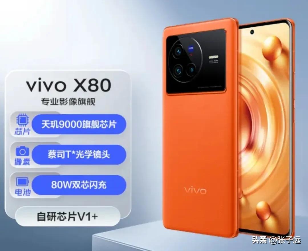 高颜值值得买手机推荐,今年五一最值得买手机