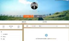 京城四美*冰白**：献媚成龙获杨受成独宠，下嫁男模却遭郑元畅*爱夺**