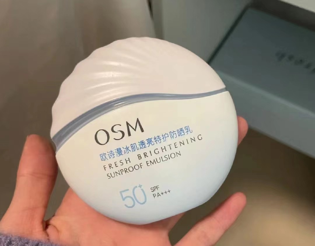 防晒霜推荐排行榜兰蔻防晒,兰蔻防晒霜与安耐晒防晒霜哪个好