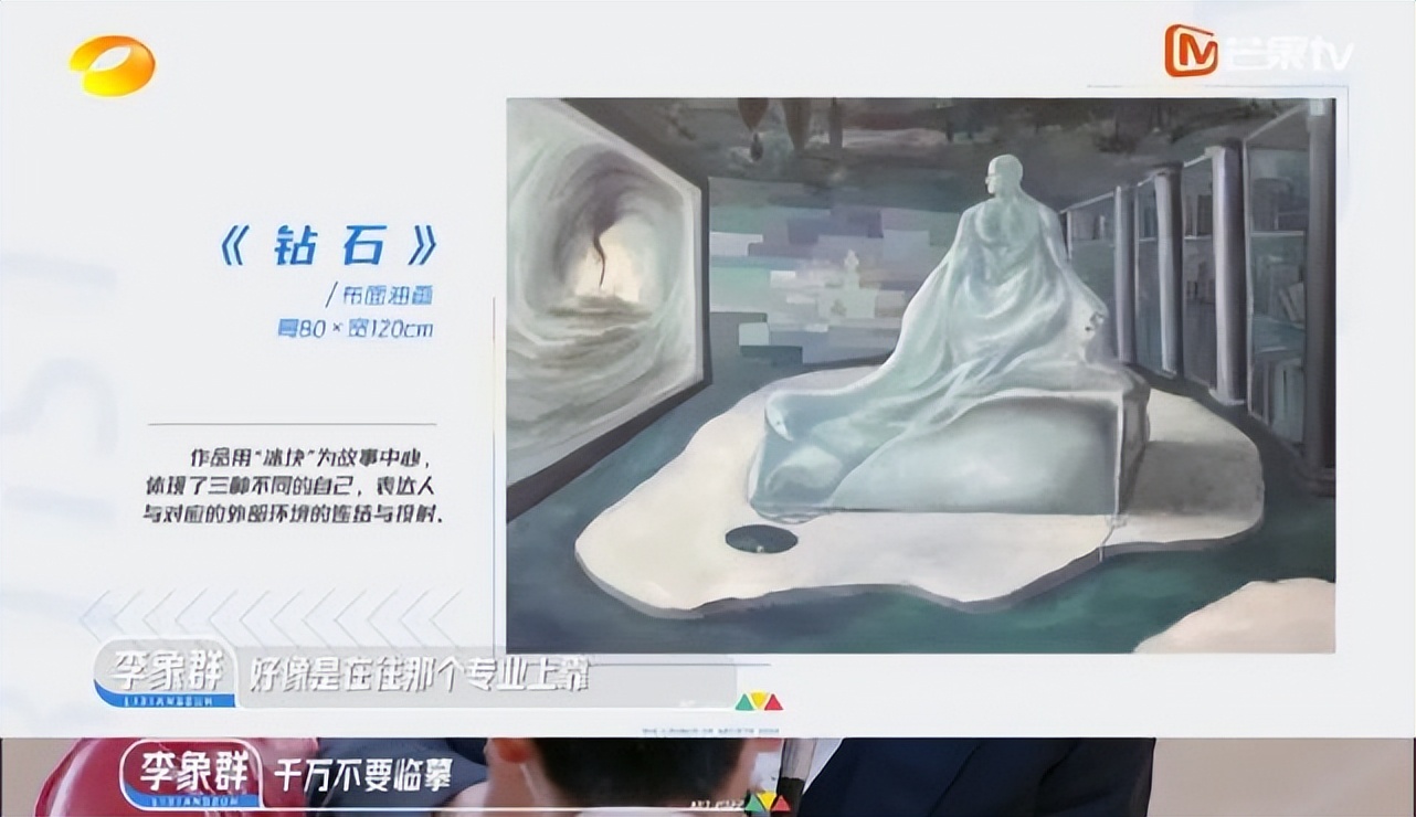 受不了,国综又刷新下限了!