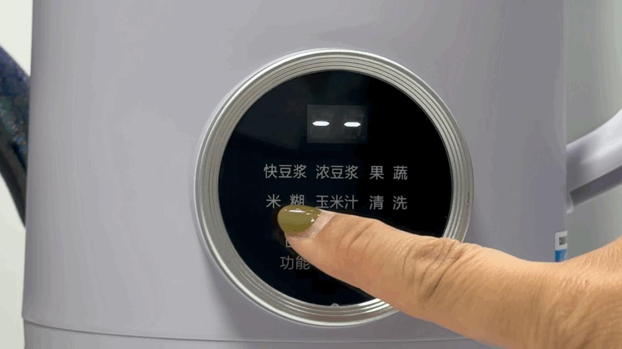 实惠又便宜的豆浆机,价格不贵好用的豆浆机