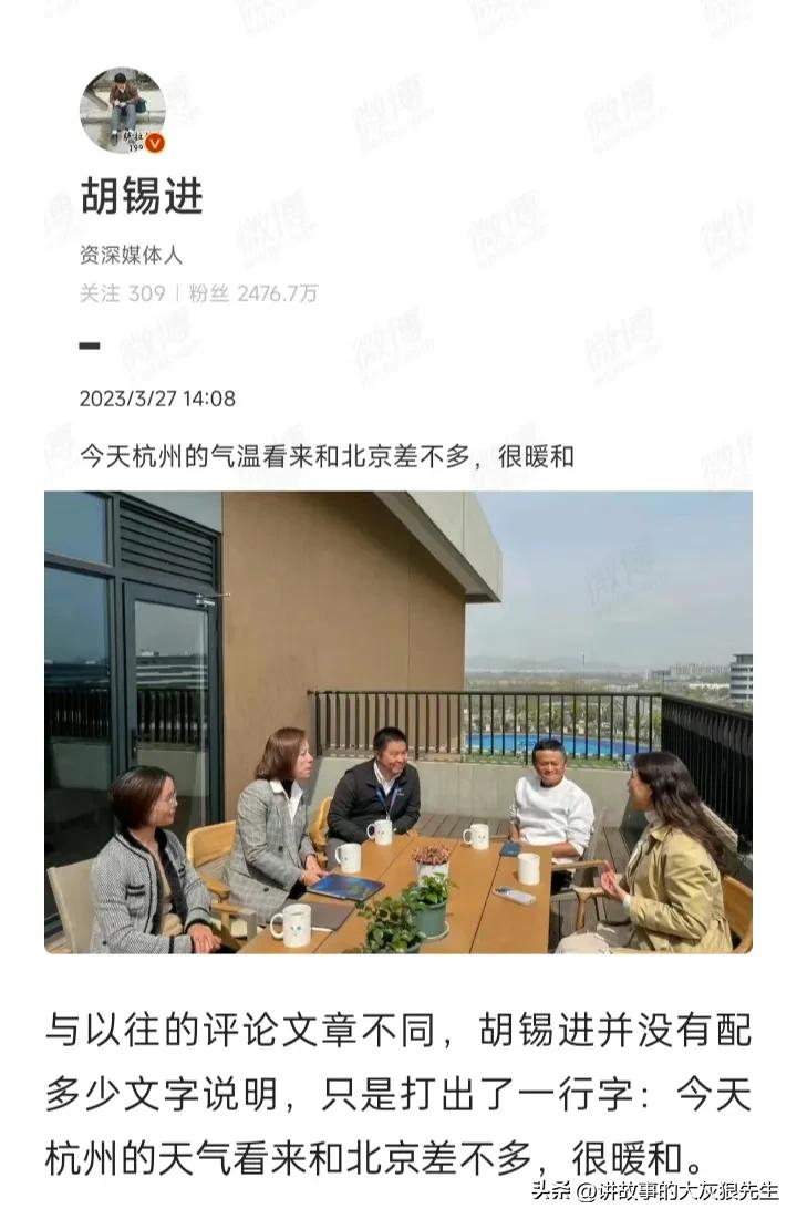 马云青山不改绿水长流图片,马云演讲青山不改绿水长流视频