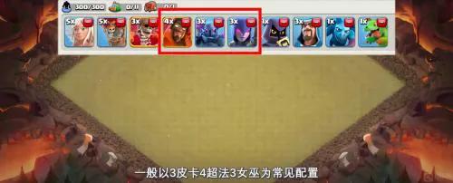 部落冲突14本超级巨石投手流派,部落冲突14本所有流派介绍