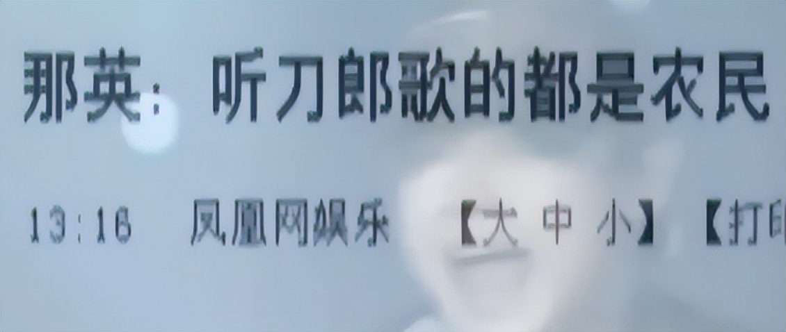 刀郎复出了吗,刀郎复出取证完整版