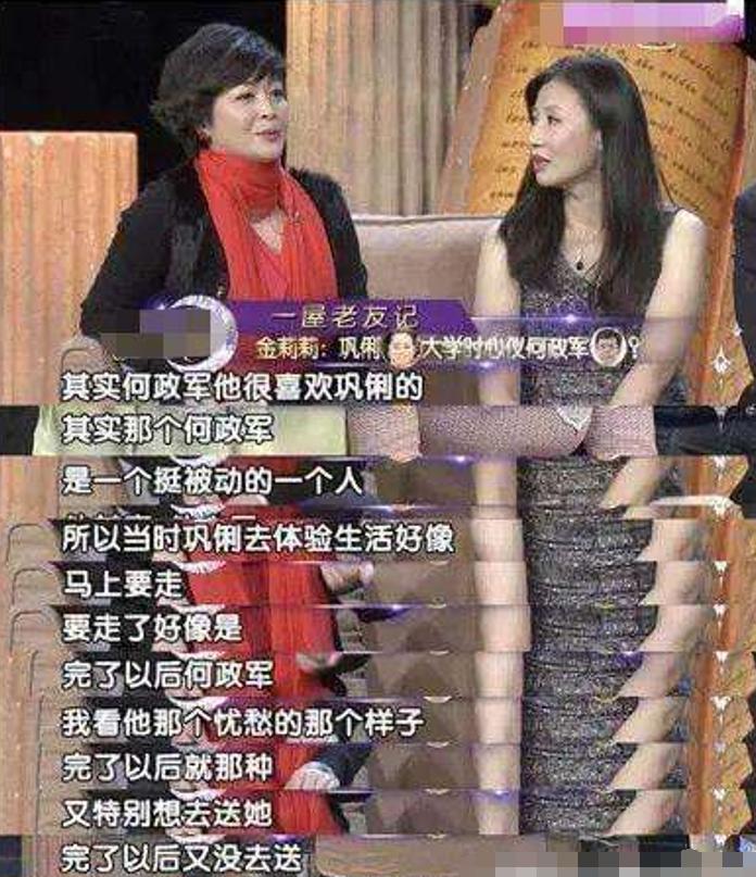 赵政委何政军演唱歌曲,何政军亮剑赵政委