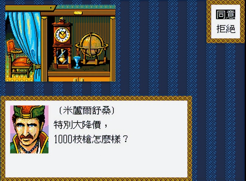 太阁立志传战国绘卷介绍,太阁立志传全部人物传