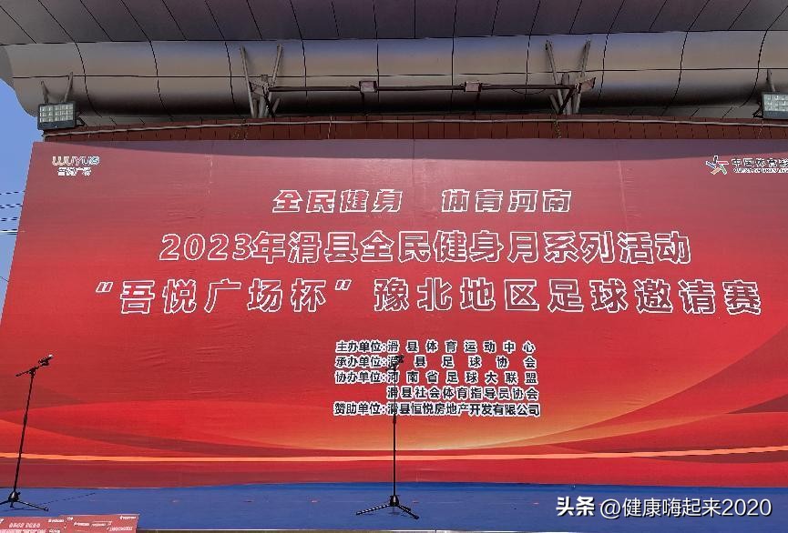 吾悦广场滑县比赛,安阳滑县吾悦广场比赛