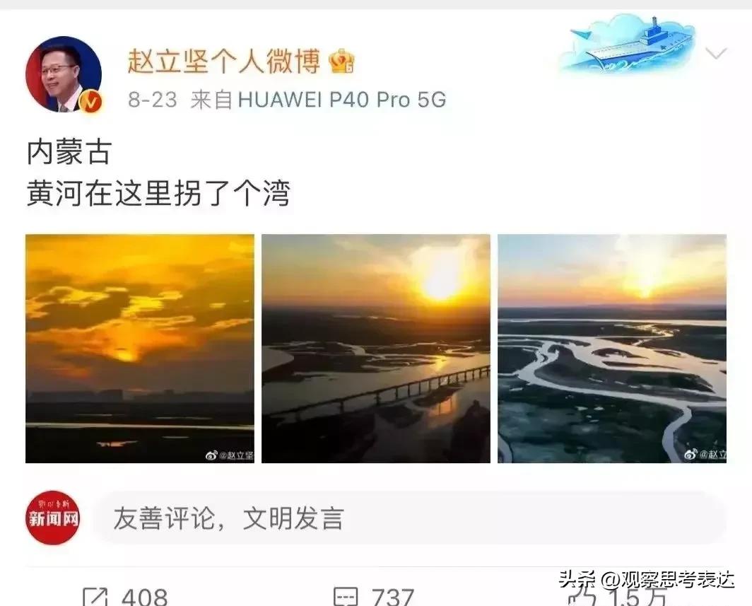 赵立坚霸气回应,赵立坚早期视频