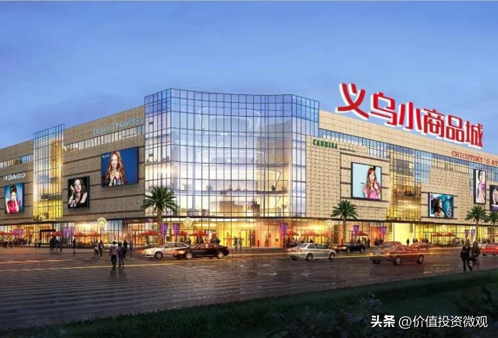 小商品城首季度收益,小商品城衣服利润