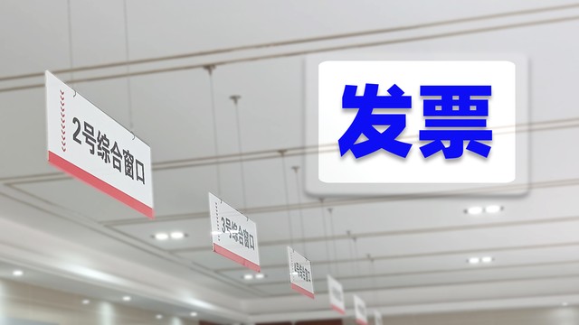 开具机动车统一发票的操作方法,机动车统一发票开具红字的规定