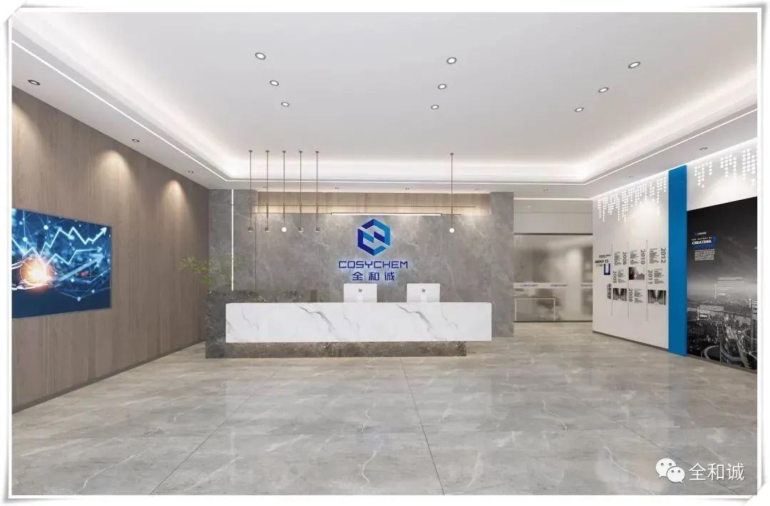 【泰精英】天津全合诚科技有限责任公司面向社会招聘人才