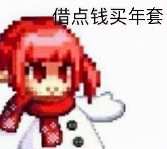 dnf双至尊要买几套春节套,dnf春节套买几套比较划算