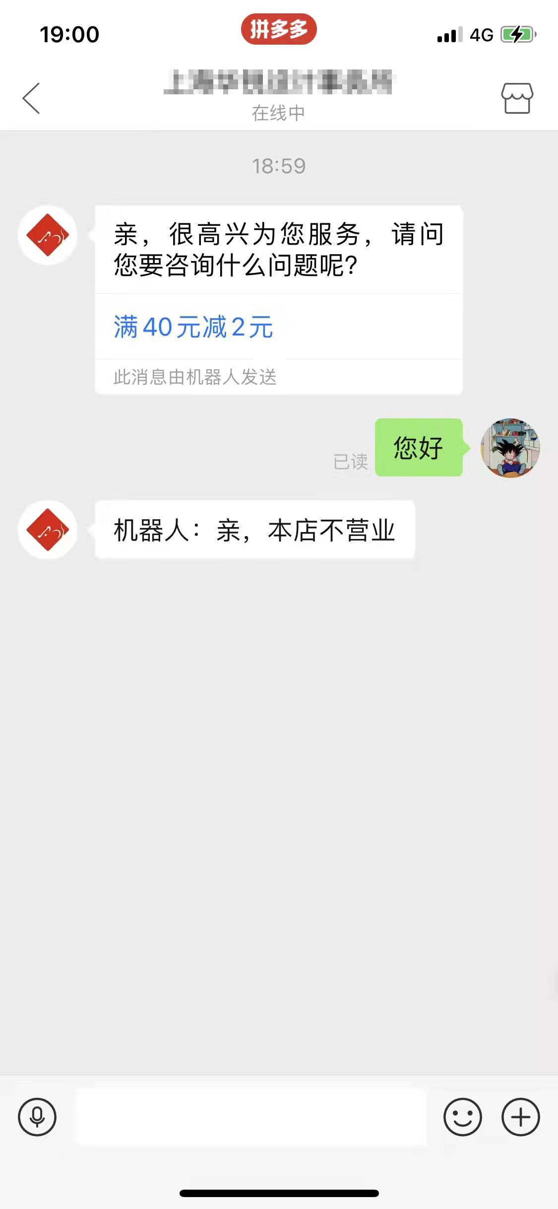 教你们如何把15块钱的海报卖到299