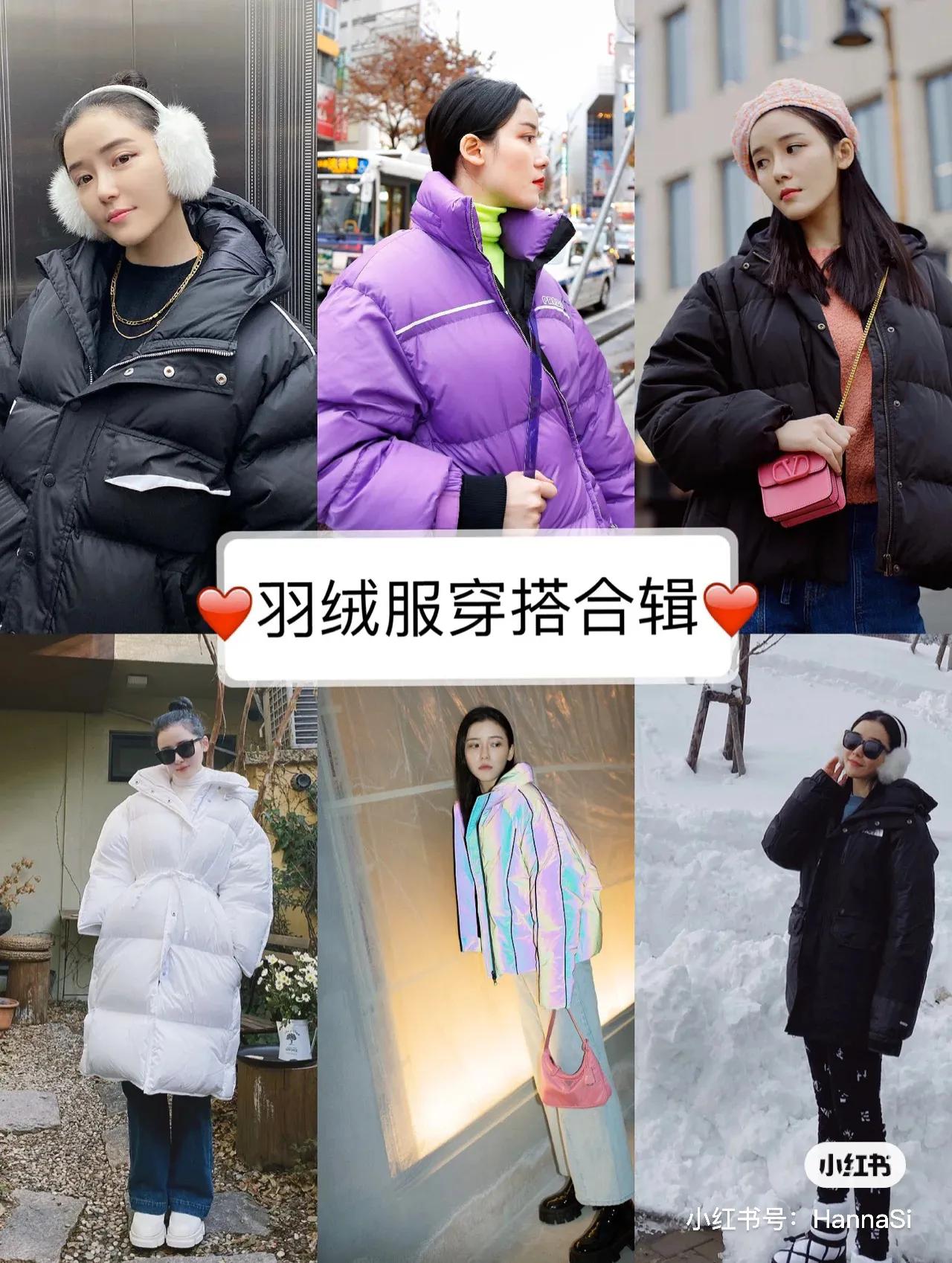 韩国街头穿搭羽绒服长款,韩国小姐姐羽绒服