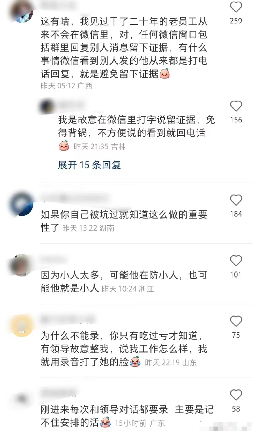 微信谈话和电话谈话怎样才能录音,微信语音不接电话拒绝录音