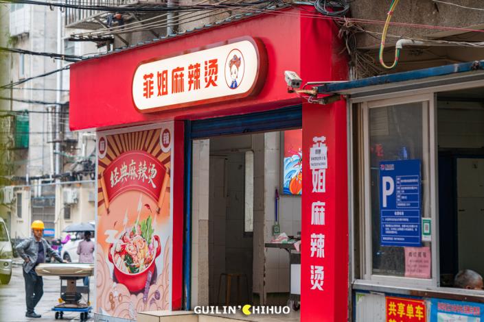 桂林美食界33位姐姐重磅集结！有你「唯一的姐」吗？