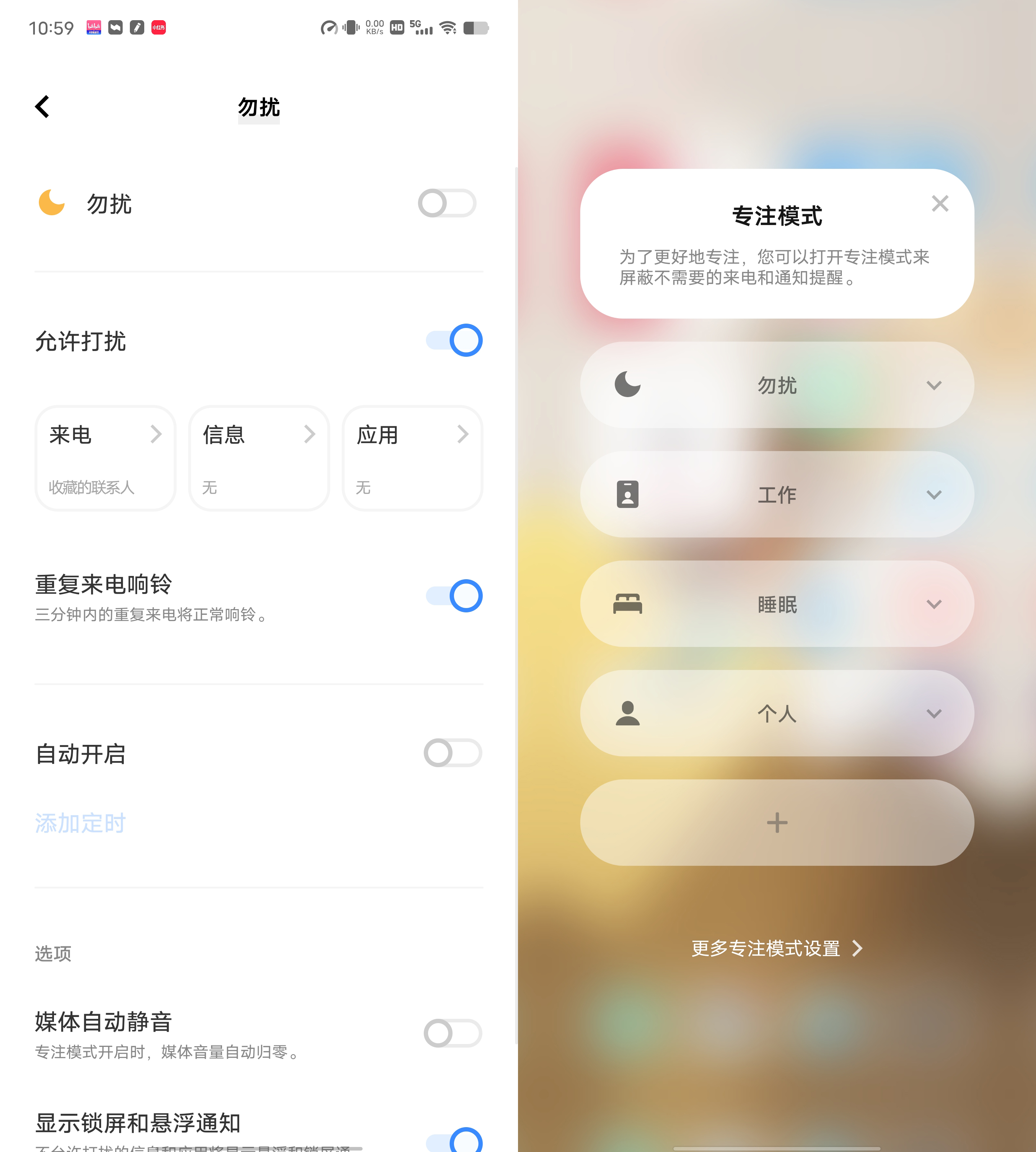 originos3.0发布会什么时候,originos3.0发布会几点开始