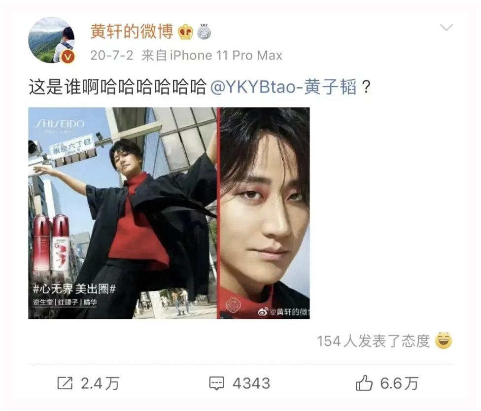 胡茬红唇，救命，代言化妆品的男明星太吓人了