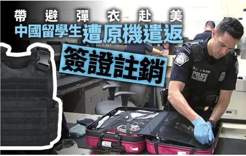 赴美留学签证最新入境消息,赴美留学签证被拒怎么办