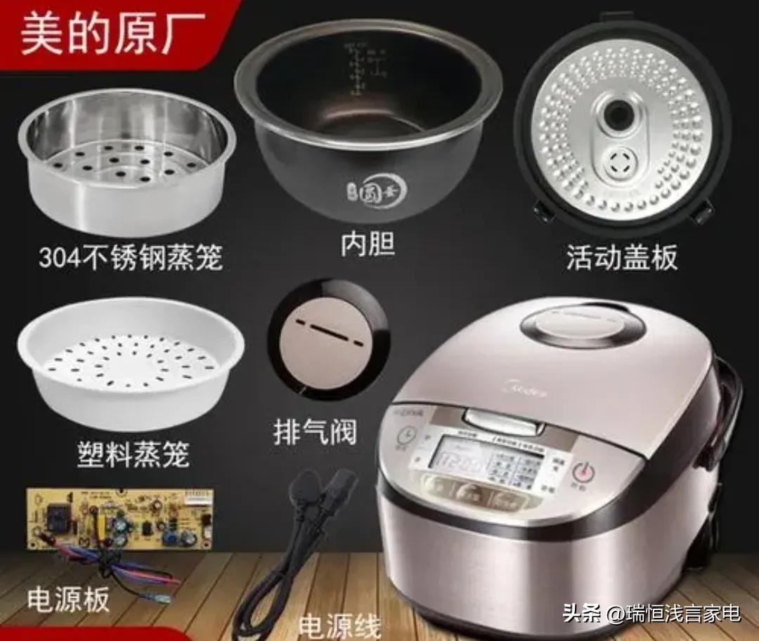 电饭煲的保养使用方法图解,苏泊尔电饭煲使用故障与维修视频
