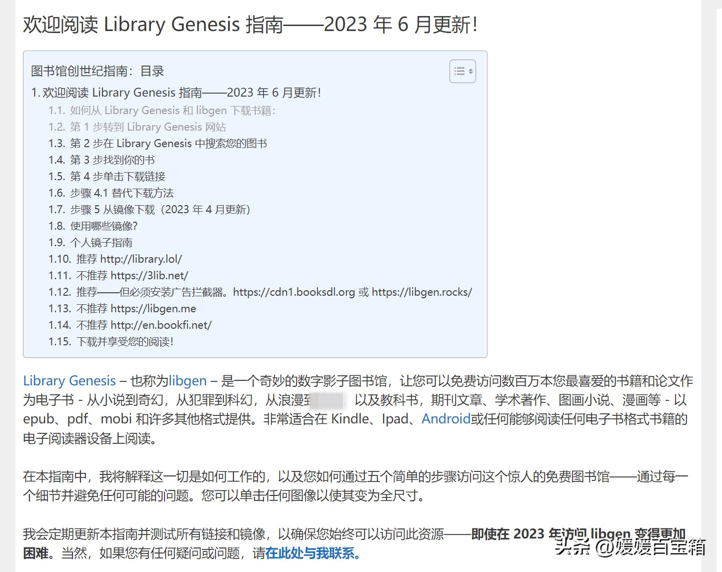 好看英文书籍网站排行榜,英文原版书网站推荐