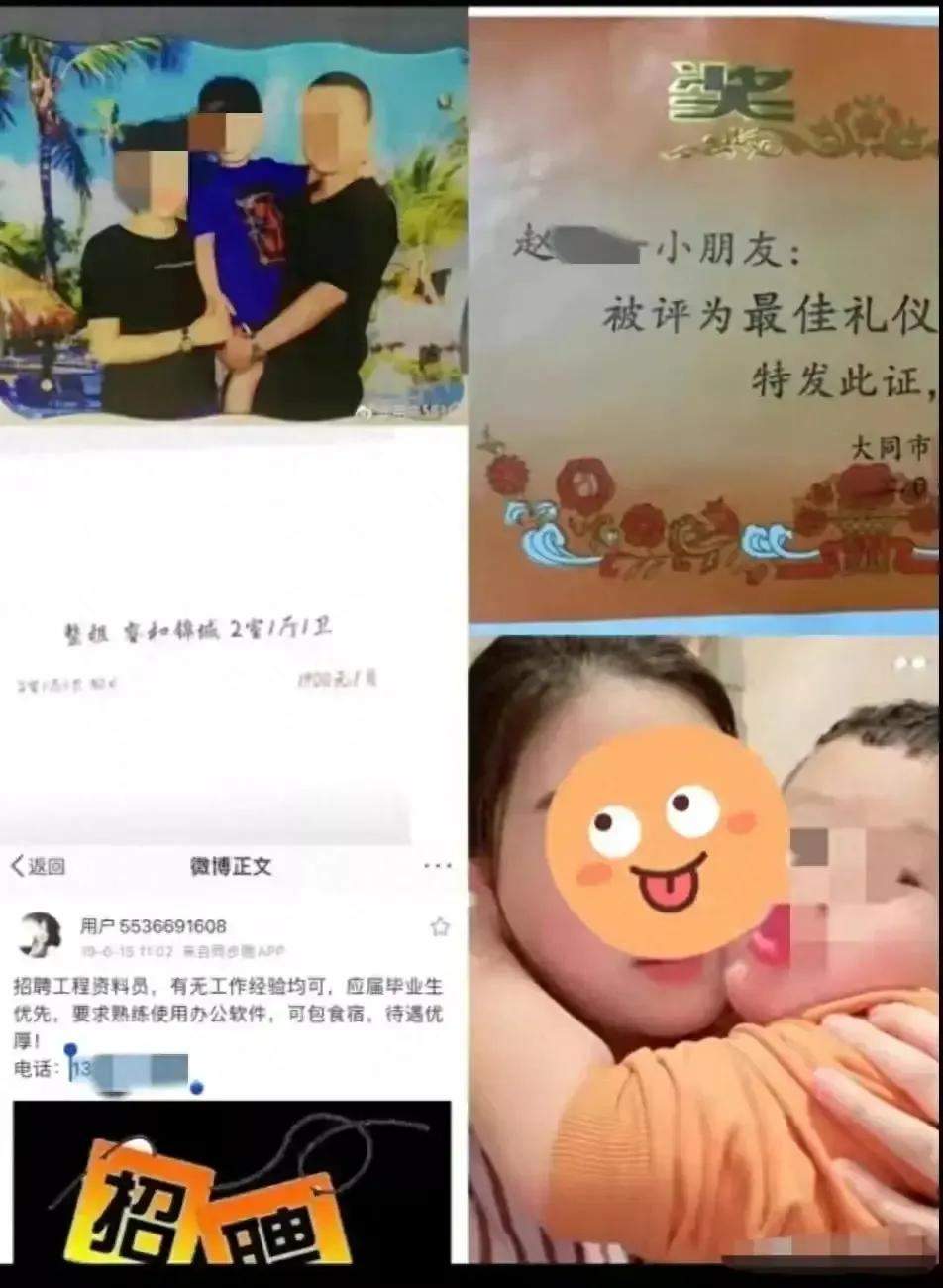 起底山西凌辱10岁男孩学生的父母背景，学校，班主任的做法被质疑