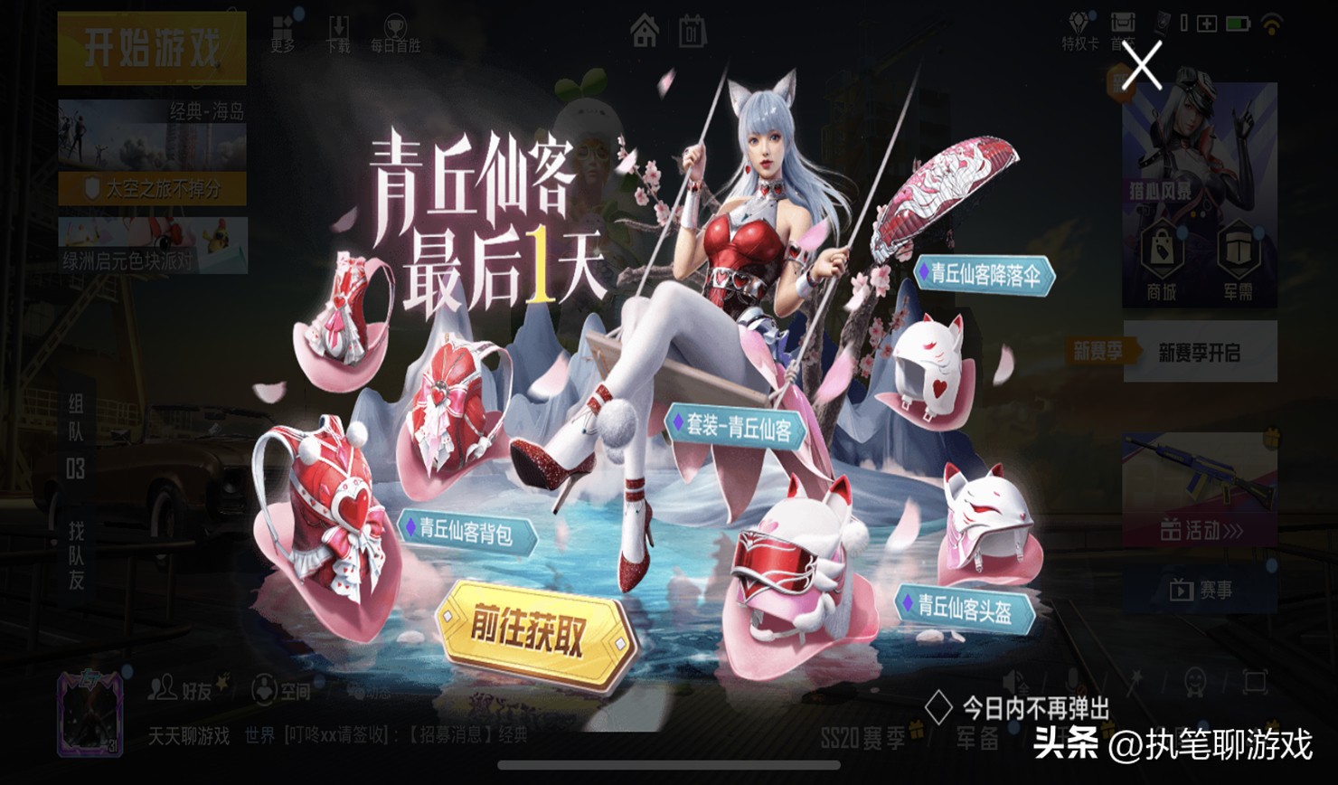 吃鸡新皮肤爆料新军需和返场军需,吃鸡新返场的四个皮肤哪个值得抽