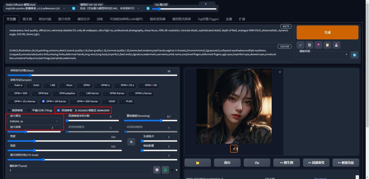 你知道如何一键ai绘画吗,一键ai绘画参考图