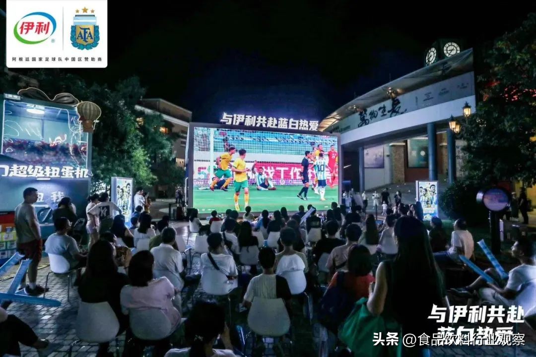 阿根廷国家队中国行足球赛,伊利世界杯阿根廷