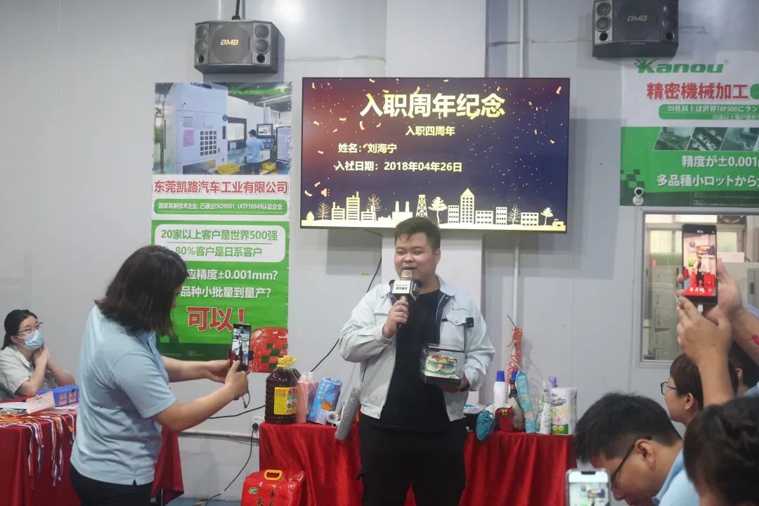 业绩提升表彰发言稿,2022年终总结及优秀员工表彰大会