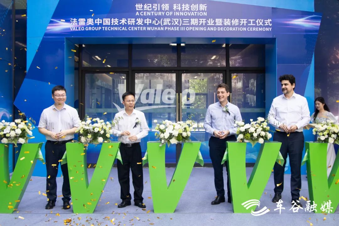 法雷奥研发中心,法雷奥国内三个研发中心