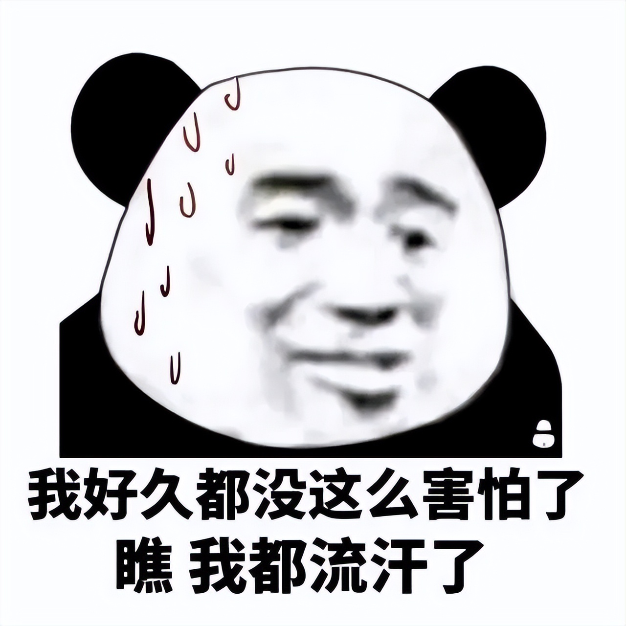 男子在床上被蛇吓视频,男子睡觉被蛇围脚