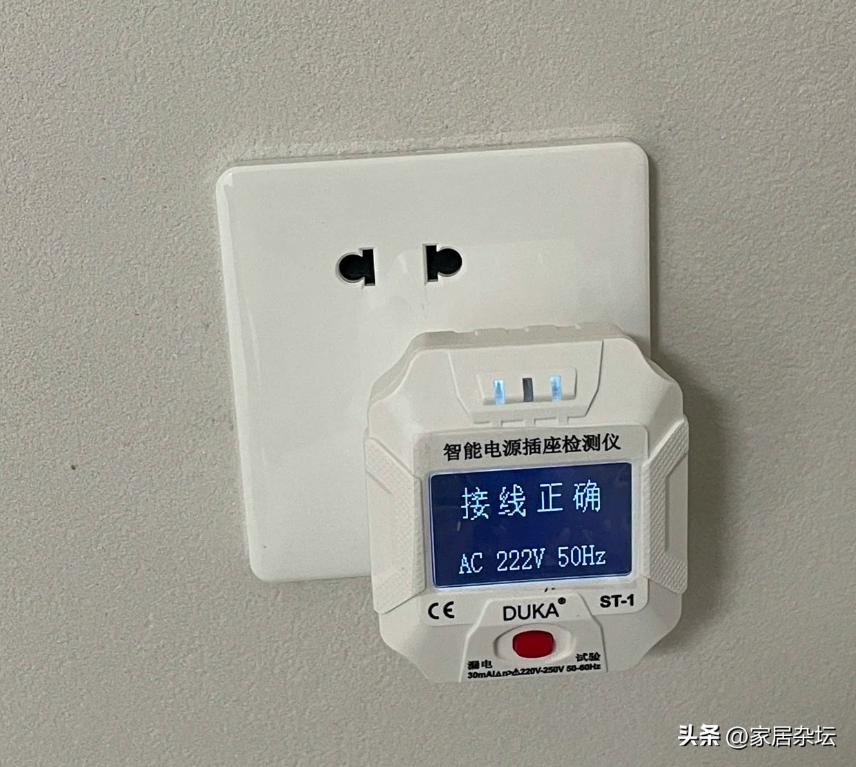 新房装修水电改造应该注意点细节,新房装修水电改造该如何改