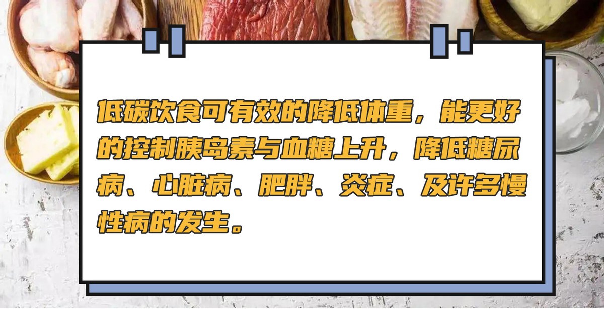 极速减肥法10天内瘦20斤食谱,低碳饮食瘦20斤肚子不变小