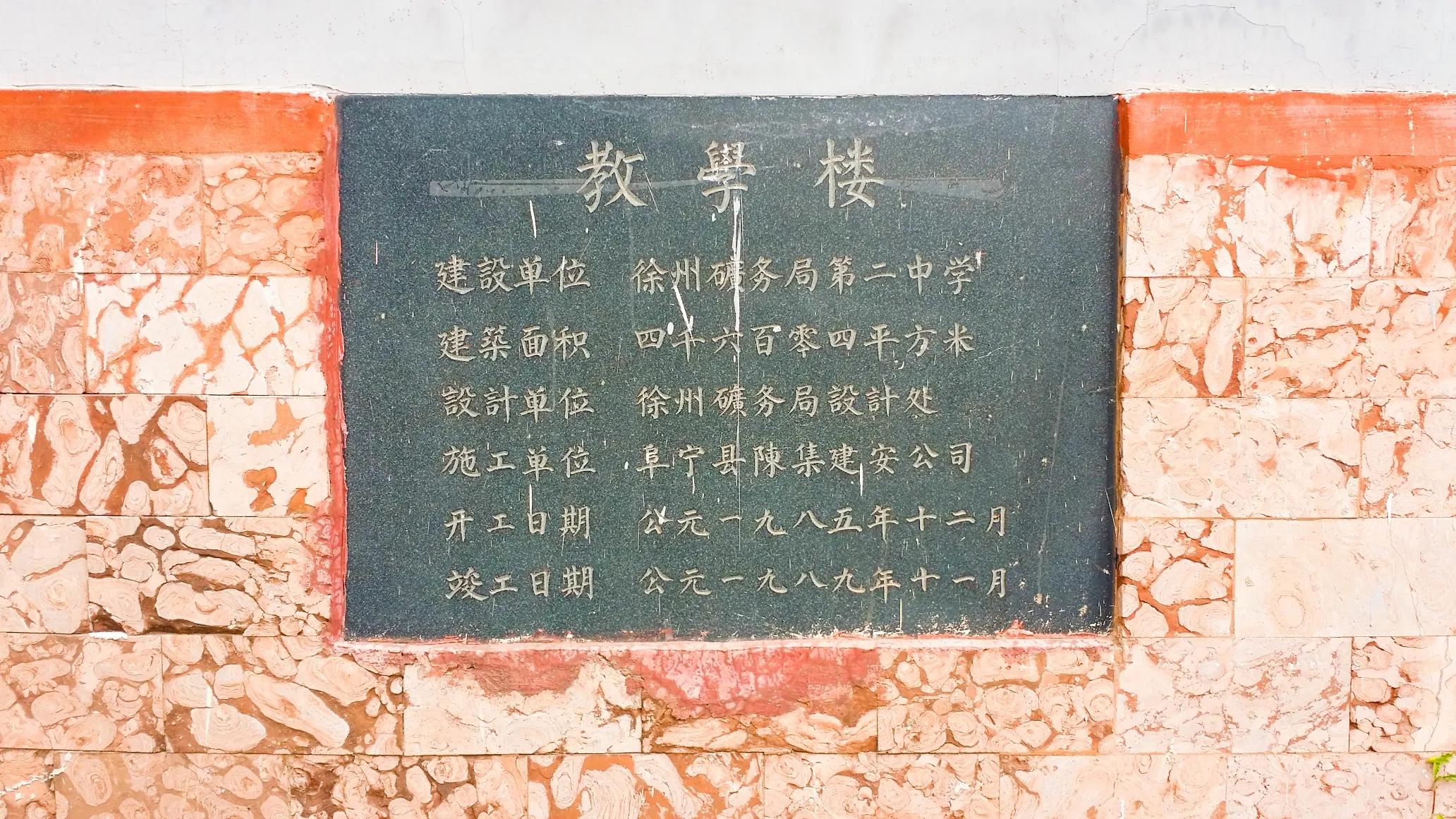 这所中学虽不在主城区，但知名度却悄然攀升