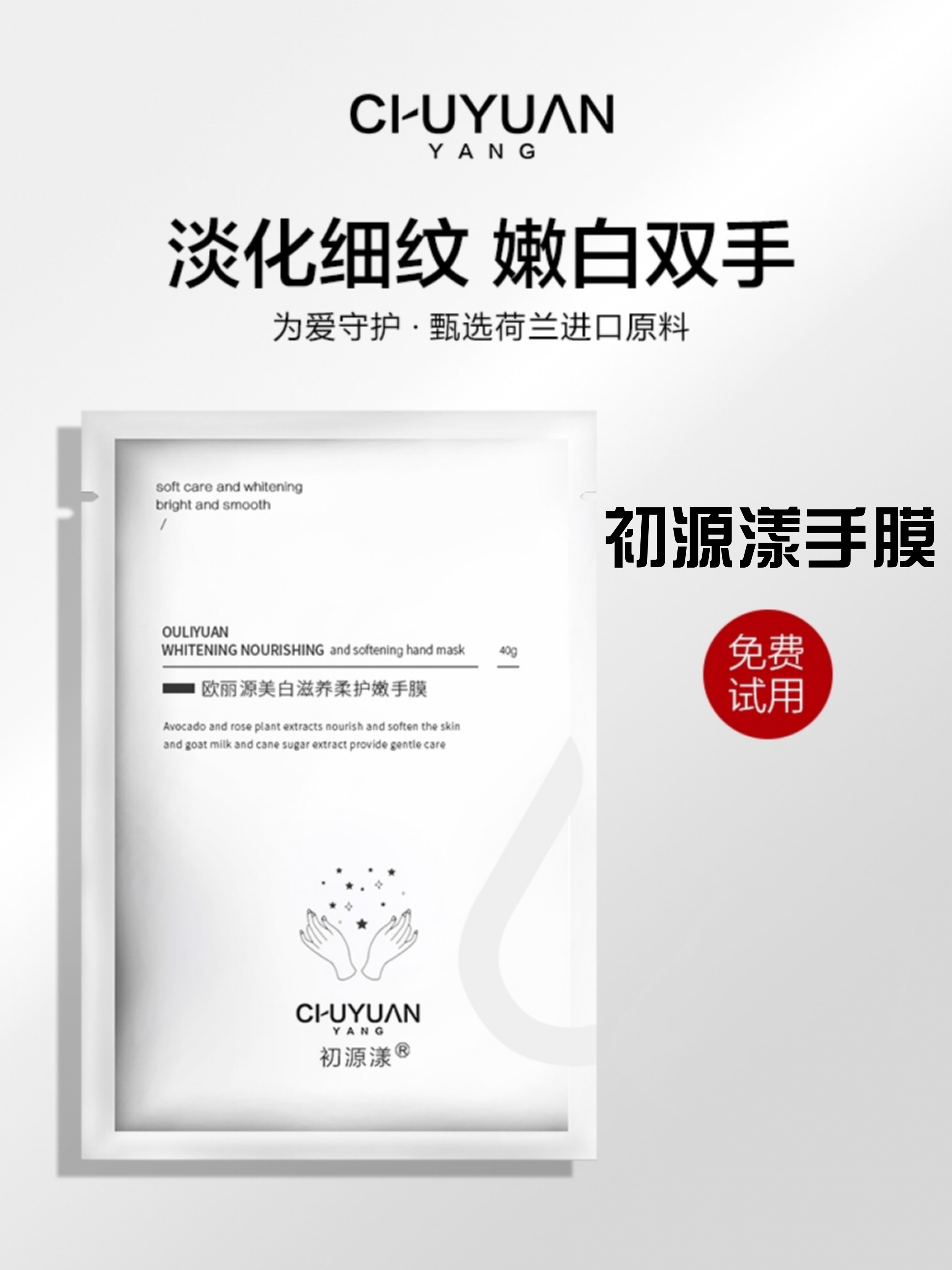 公认最好用的手膜推荐,有哪些好用的手膜品牌