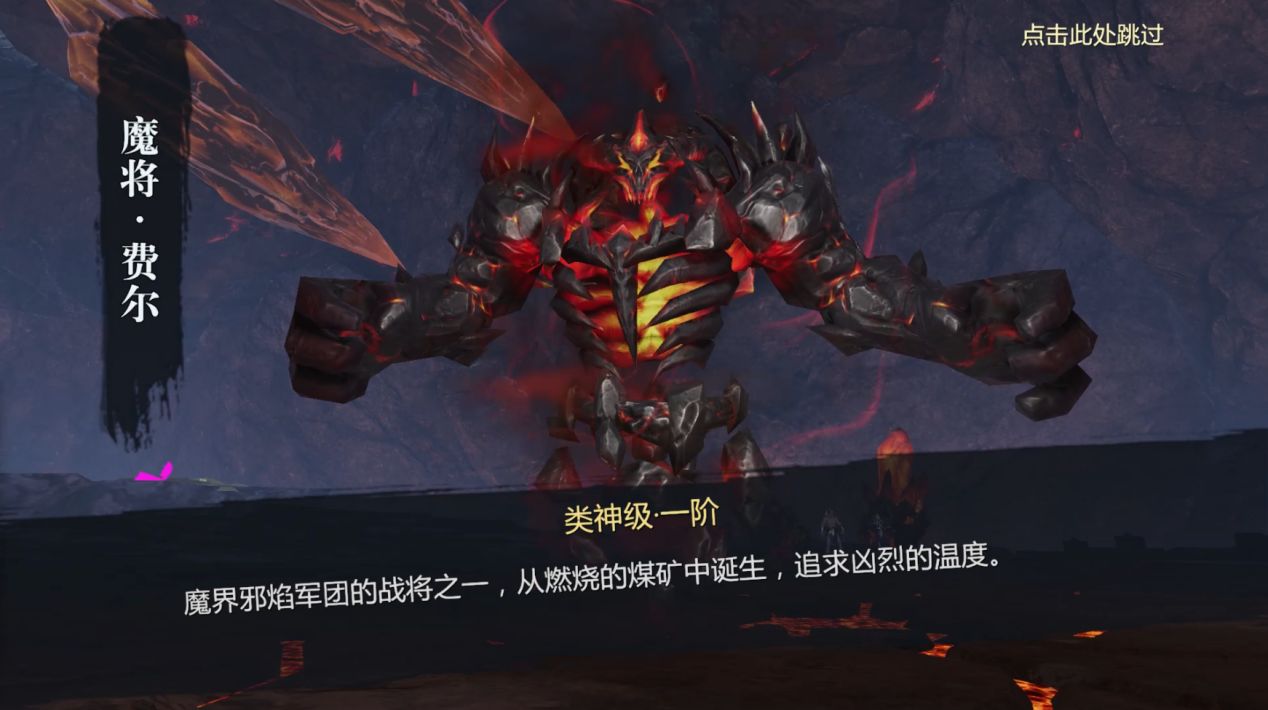 魔域手游2重燃巅峰试玩,魔域2手游公测爆雷