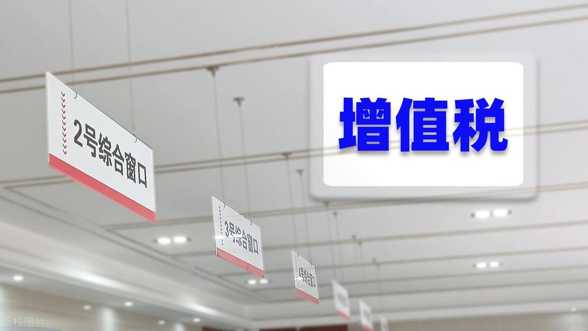 美国增值税,中国增值税和美国消费税哪个合理