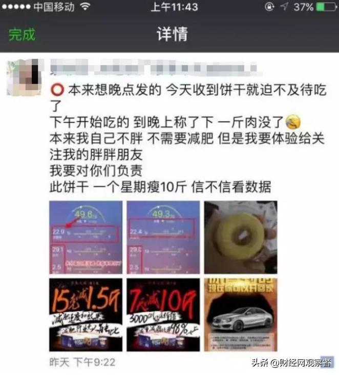 加盟送豪车？高调炫富的禧爱国际运营平台因涉传被冻结8500万