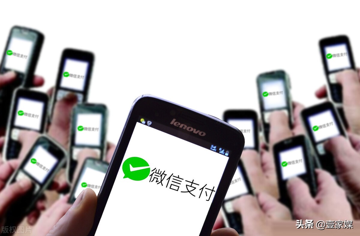 忽然收到微信交易验证码,手机收到微信支付交易提醒