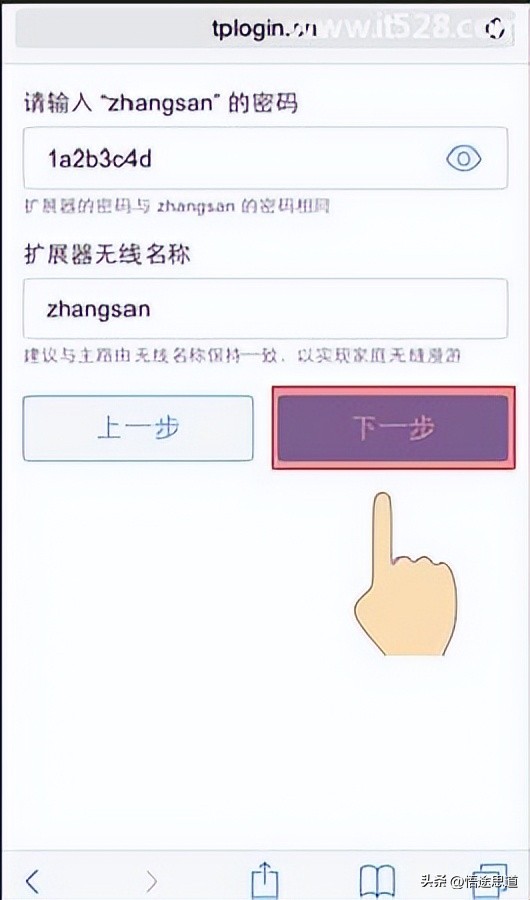 tp-linkwifi智能无线扩展器重置,tp-link无线扩展器7332和6332