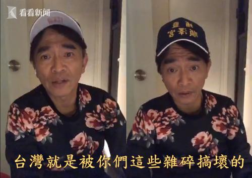 吴宗宪18分钟为儿子道歉,吴宗宪替儿子道歉事件怎么回事