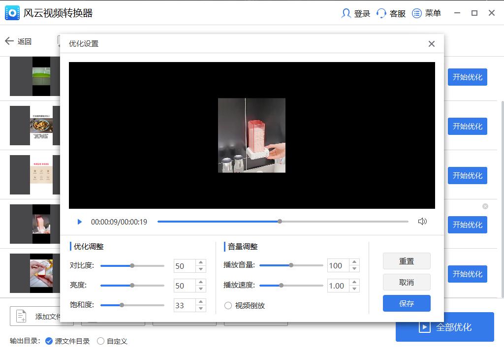 告别制作视频,告别烦恼视频制作教学