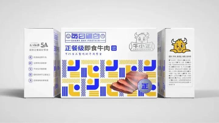 壹峰创新案例|引领零食行业革新的正餐级牛肉零食