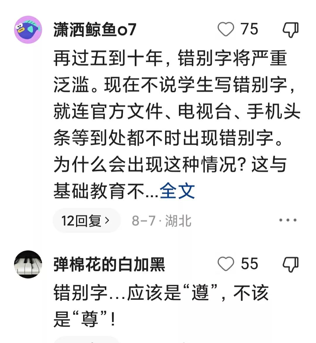 鎴戝浠婃棩澶存潯鐨勭湅娉曞拰鎰熸偀,鎴戝澶存潯鐨勭湅娉曞拰鎰熸偀