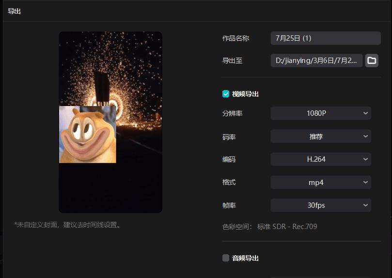 如何优化视频的清晰度,怎样优化视频画质