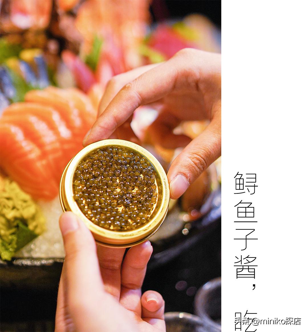 日料鱼子酱自助,鱼子酱日料自助