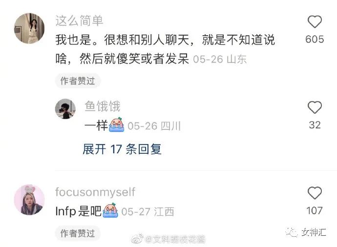 试穿绿色连裤袜,网购了一条金色的丝袜