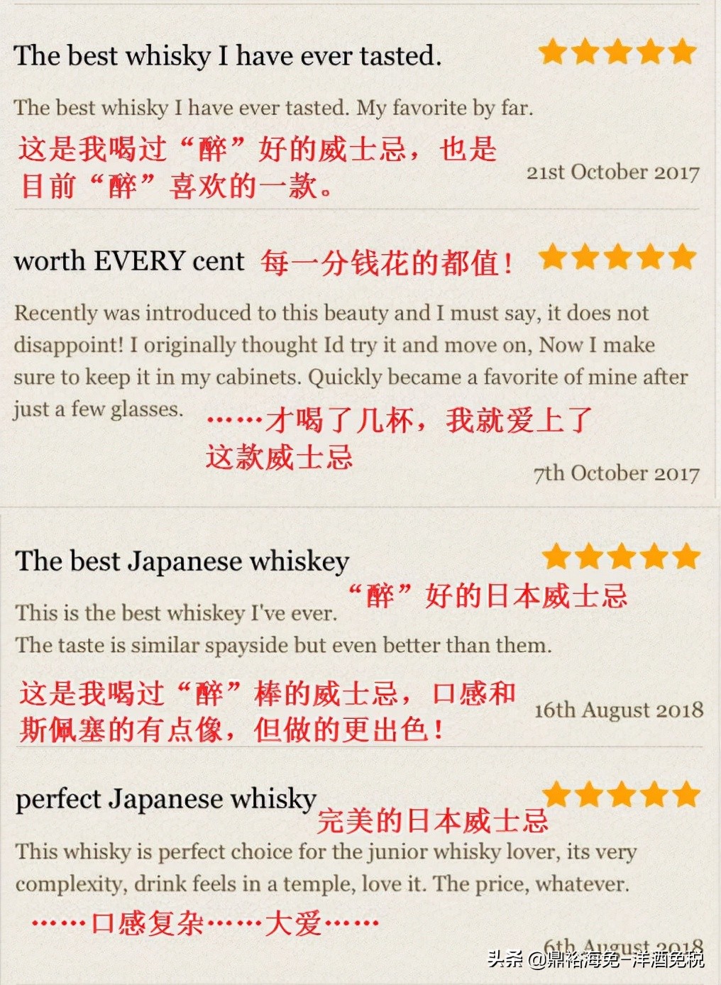 日本高端山崎12年单一麦芽威士忌,12年山崎威士忌3500元贵吗