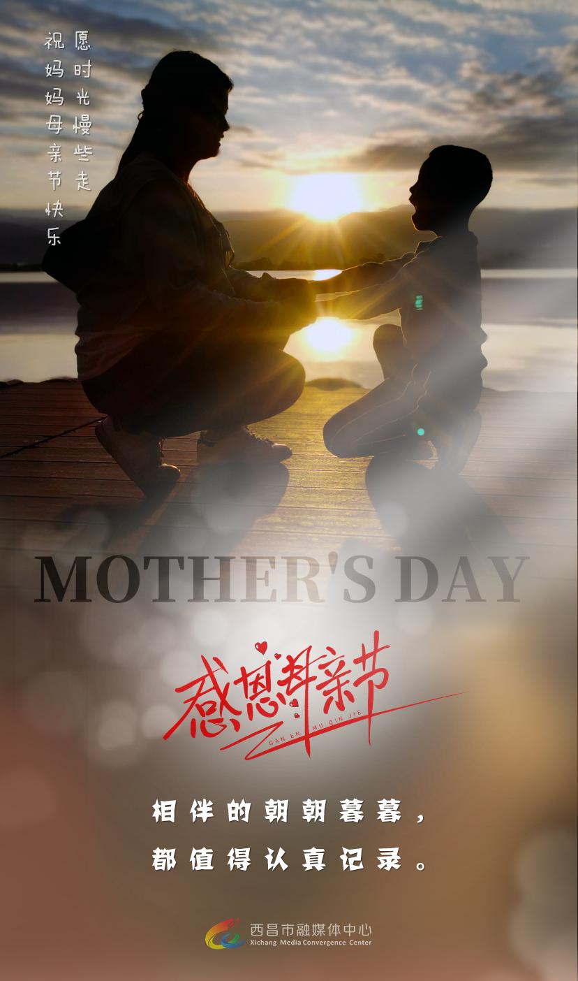 母亲节海报牛奶,母亲节海报